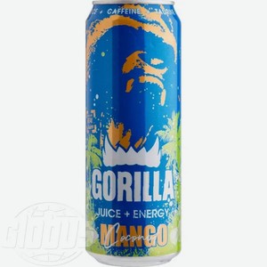 Напиток Gorilla Mango Coconut безалкогольный тонизирующий газированный, 450мл