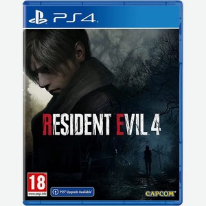 Диск для PlayStation 4 Resident Evil 4 Remake PS4, русская версия
