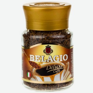Кофе растворимый Belagio Deluxe 180г