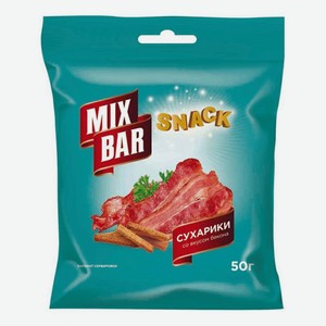 Сухарики ржано-пшеничные Mix Bar со вкусов бекона, 50 г