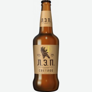 Пиво светлое фильтрованное пастеризованное Очаково ЛЭП, 450мл, 4.3%, стекло