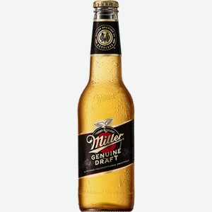 Пивной напиток Miller genuine draft 4.7%, 0.47 л