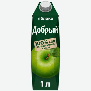 Сок Добрый Яблочный, 1л Россия