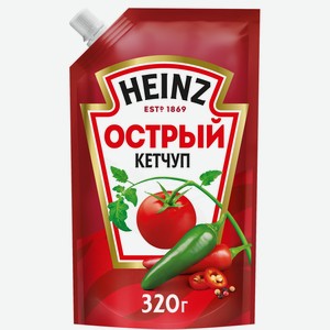 Кетчуп Heinz Острый, 320г Россия