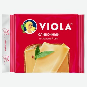 Сыр плавленый слайсы сливочные Viola 45% БЗМЖ, 140 г