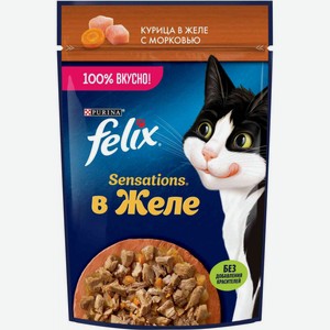 Влажный корм для взрослых кошек Felix Sensations Курица с морковью в желе, 75 г