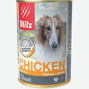 Влажный корм для собак Blitz Classic Курица с рисом, 400 г