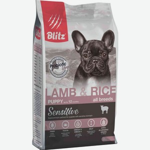 Сухой корм для щенков всех пород Blitz Puppy Sensitive Ягнёнок с рисом, 2 кг