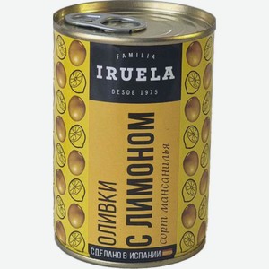 Оливки Iruela Лимон без косточки, 280 г