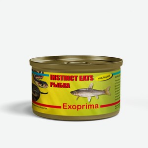 Корм для рептилий консервированный EXOPRIMA Instinct Eats  Рыбка , З5гр
