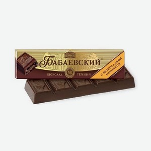 Шоколад Бабаевский с шоколадной начинкой, 50г.