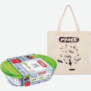 Набор форм для запекания Pyrex Cook&Store, 2шт Франция