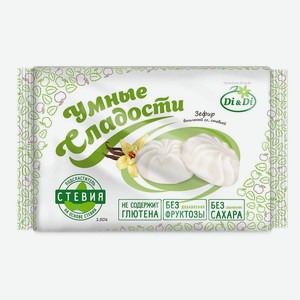 Зефир Умные сладости ваниль со стевией без глютена, 150г Россия