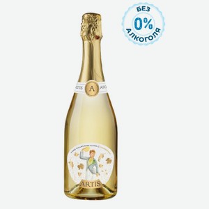 Вино игристое безалкогольное Artis Fines bulles Chardonnay белое полусладкое, 0.75л Франция