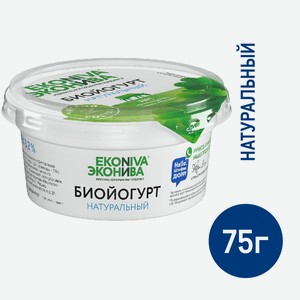 Биойогурт Эконива натуральный 3.2%, 75г Россия