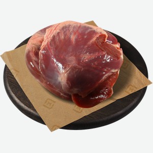 Сердце Свиное замороженное 1 кг