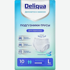 Подгузники-трусы Deliqua для взрослых размер L 10шт.