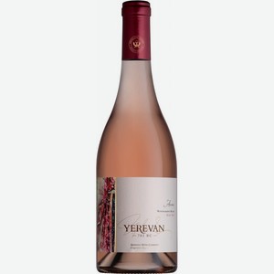 Вино ЕРЕВАН Арени 782ВС розовое сух 12.5% ст/б 0.75л