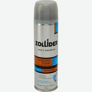 Пена для бритья Zollider Pro Comfort Чувствительная кожа 200мл