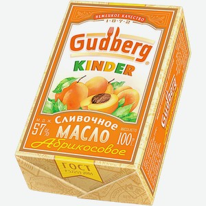 Масло сливочное Gudberg Kinder абрикос 57% 100г