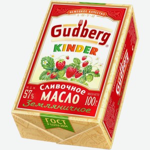 Масло сливочное Gudberg Kinder земляника 57% 100г