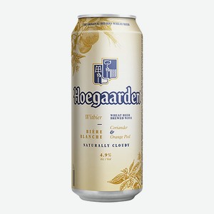 Напиток пивной Hoegaarden белый, нефильтрованный, 4,9%, 0.45 л