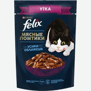 Влажный корм для кошек Felix Мясные ломтики Утка, 75 г