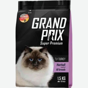 Сухой корм для кошек Grand Prix Sensitive Stomachs для вывода шерсти с индейкой, 1,5 кг