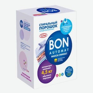 Стиральный порошок BON концентрированный, с отбеливающим эффектом, 1,5 кг (139-2)