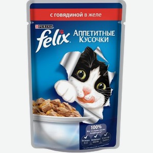 Корм Феликс для кошек с говядиной 85г
