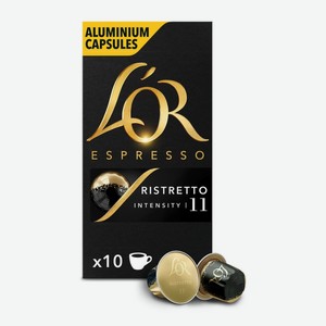 Кофе в капсулах L OR Espresso Ristretto, 10 шт.