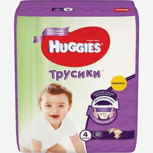 Подгузники-трусики Huggies для мальчиков и девочек №4 9-14кг 30шт