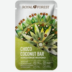 Шоколад молочный Royal Forest кокосовое молоко, 20г Россия