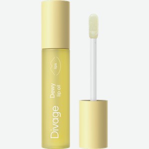 Масло для губ Divage Dewy Lip Oil с ароматом ванили