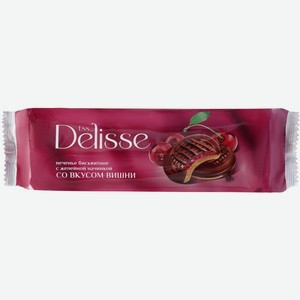 Печенье бисквитное DELISSE с желейной нач. со вк. вишни, Россия, 137 г