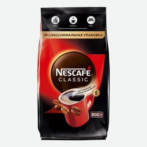 Кофе Nescafe Сlassic растворимый с добавлением натурального молотого 900 г