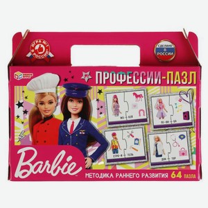 Профессии-пазл «Умные игры» Барби, 64 пазла