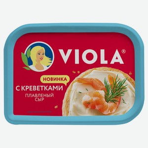 Сыр плавленый с креветками Viola 35% БЗМЖ, 400 г