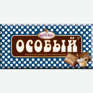 Шоколад Фабрика имени Крупской особый молочный, 90 г