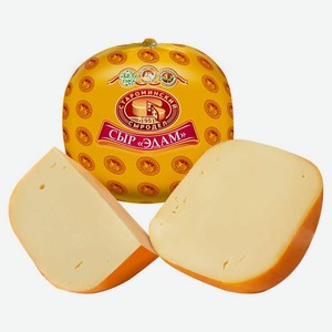 Сыр полутвердый Эдам «Староминское» 45% БЗМЖ, вес цена за 100 г