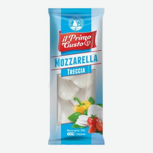 Сыр рассольный il Primo Gusto Mozzarella Treccia 45% БЗМЖ, 185 г