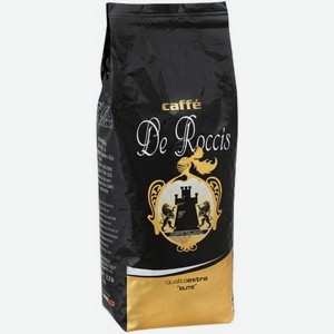 Кофе в зернах De Roccis Extra (1 кг)