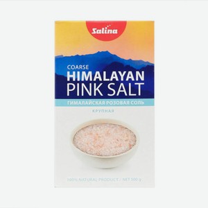 Соль розовая Salina гималайская к/п 500г