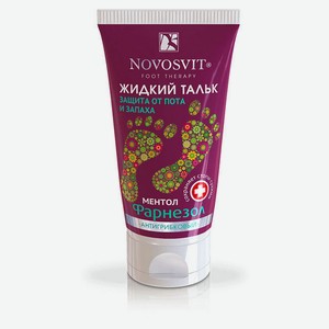 Тальк для ног Novosvit жидкий Фарнезол защита от пота и запаха, 50 мл