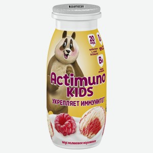 Продукт кисломолочный Actimuno Kids Малиновое мороженое 1,5%, 95 г