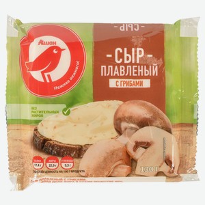 Сыр плавленый с грибами АШАН Красная птица 45% БЗМЖ, 130 г