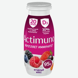 Продукт кисломолочный Actimuno Ягодный микс 1,5%, 95 г