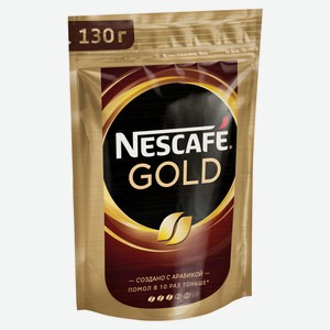 Кофе растворимый NESCAFE Gold 130г