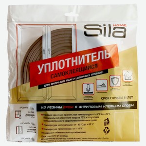 Самоклеящийся уплотнитель Sila E-профиль, 6 м, коричневый