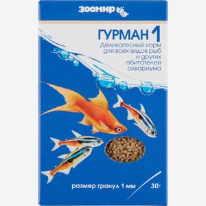 Корм для всех видов рыб и других обитателей аквариума Зоомир Гурман-1 деликатесный, 30 г